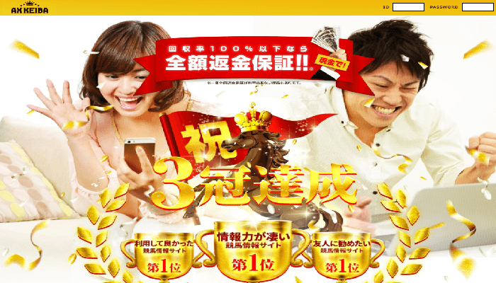 【閉鎖】AXKEIBA