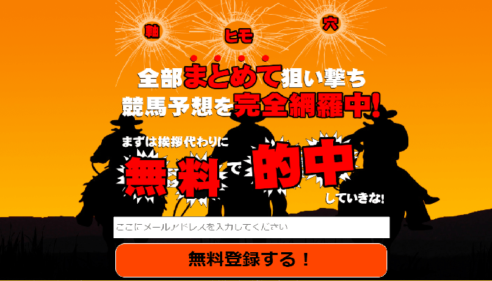 【閉鎖】ＦＡＮＮＩＮＧＳＨＯＴ